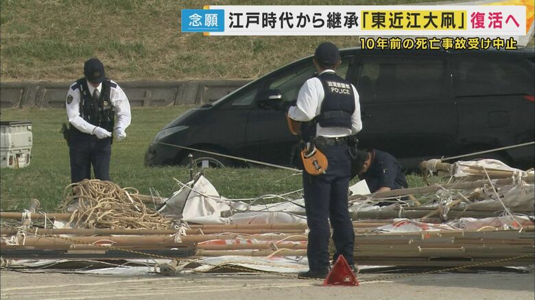 落下した大凧（2015年5月）