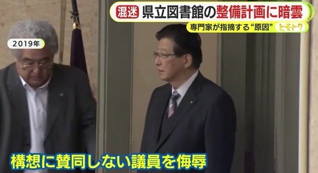 川勝平太 知事(2019年当時）