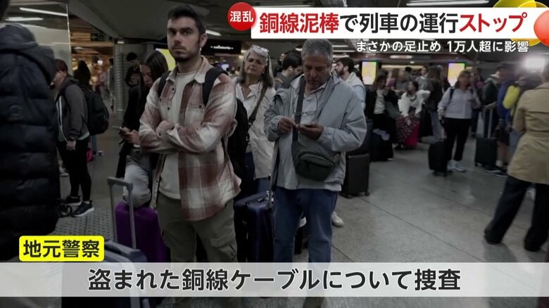 人であふれかえる駅構内（スペイン・マドリード　5月4日）