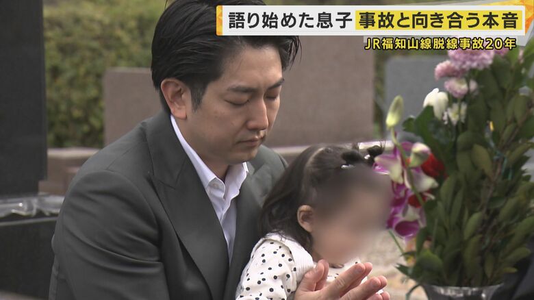 「去る側の方がしんどかったんちゃうかな」