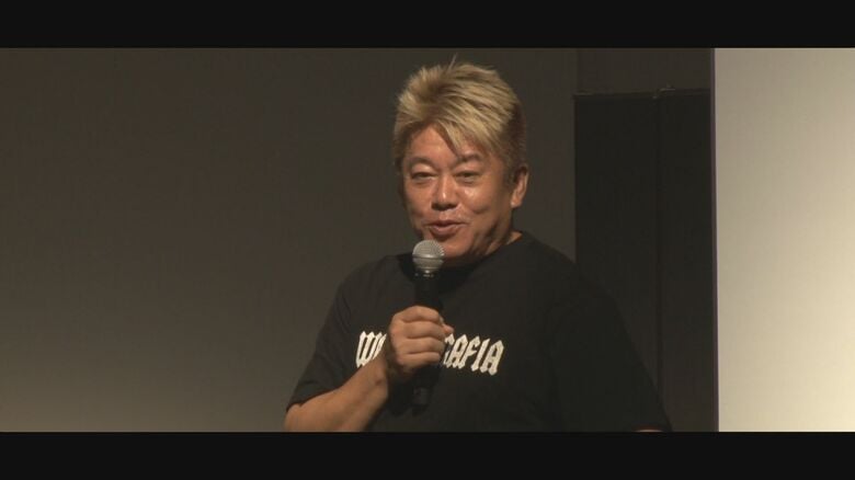 トキエア　堀江貴文 取締役