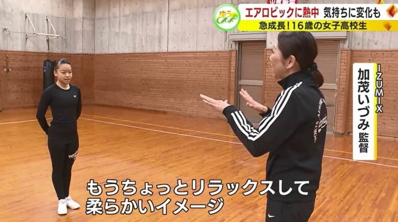 加茂監督の指導をうける高野さん