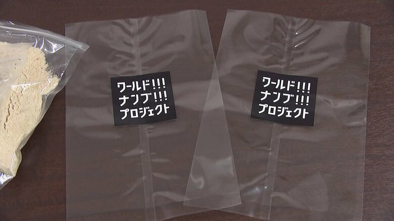 シンプルなパッケージデザインに決定！！！