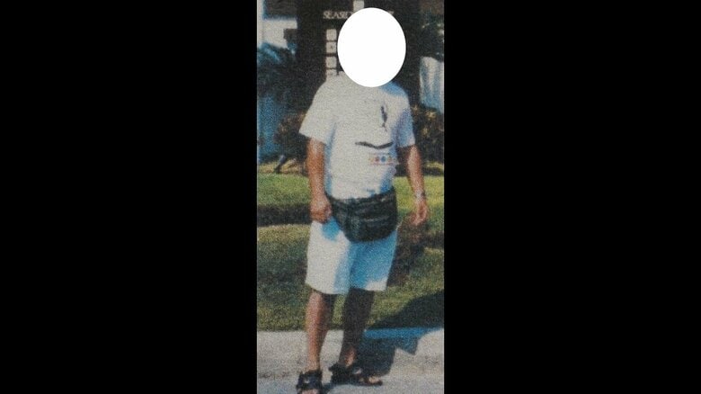 捜査資料に残るXの全身写真