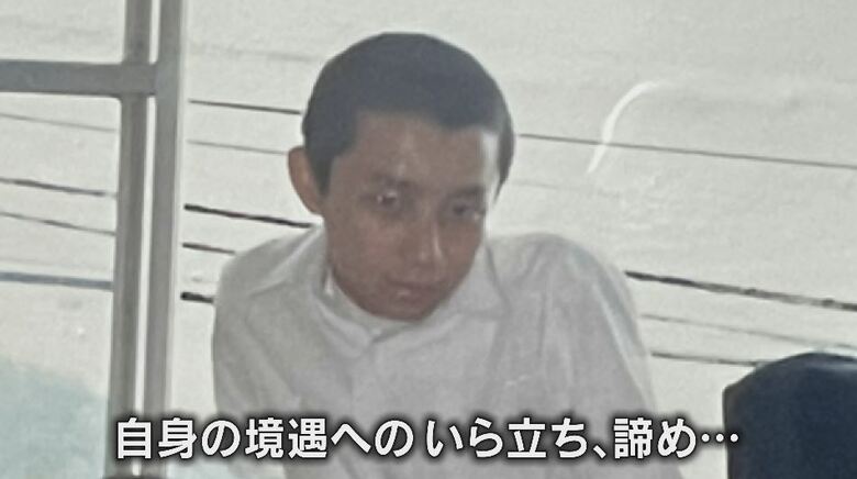 提供・美齊津さん