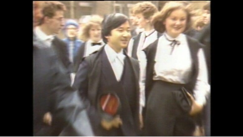 オックスフォード留学中の天皇陛下　1983年10月
