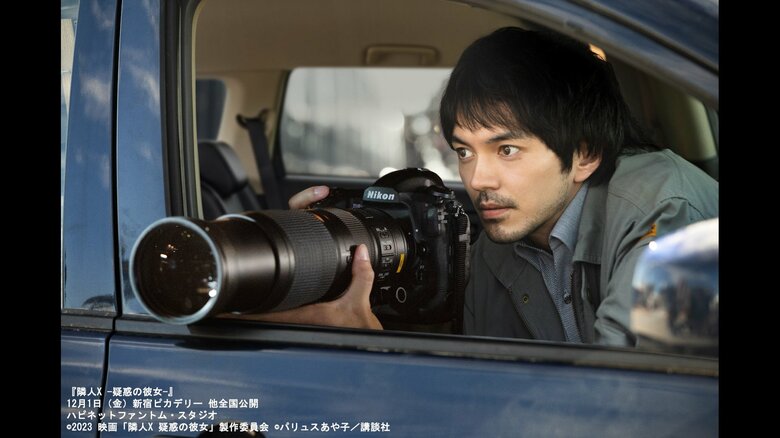 『隣人X -疑惑の彼女-』 12月1日（金）新宿ピカデリー 他全国公開 ハピネットファントム・スタジオ ©2023 映画「隣人X 疑惑の彼女」製作委員会 ©パリュスあや子／講談社