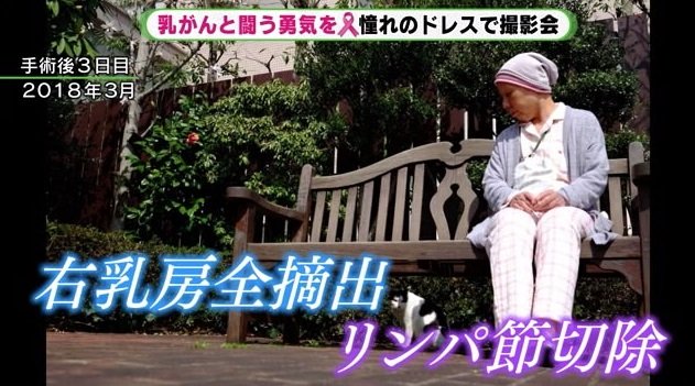 手術後3日目・2018年3月