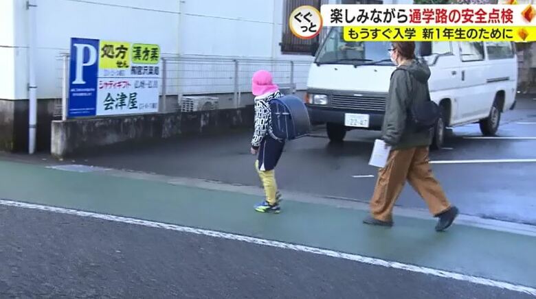 駐車場の出入り口にも注意