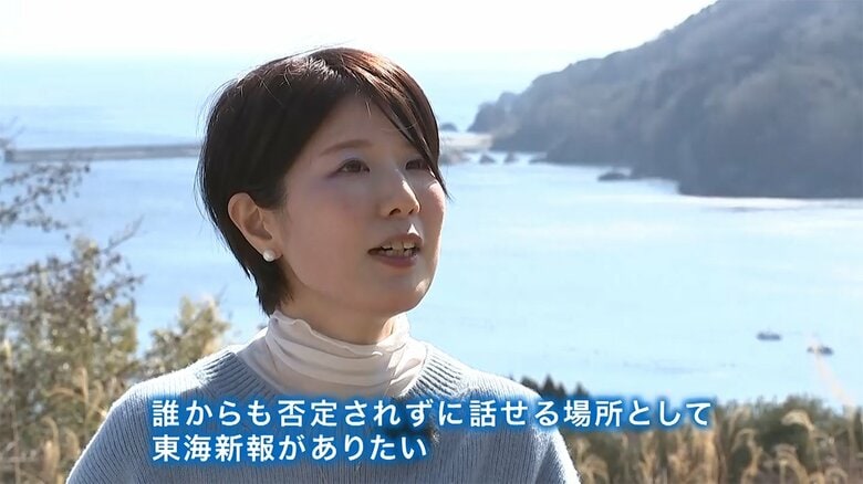 どれだけ時間がたとうと否定されず話せる場所に…