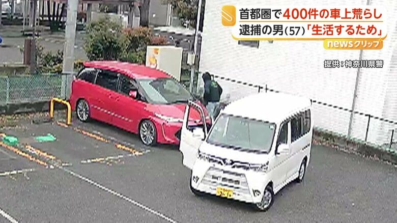 白い車で現れ、赤い車に近づく鍵渡容疑者
