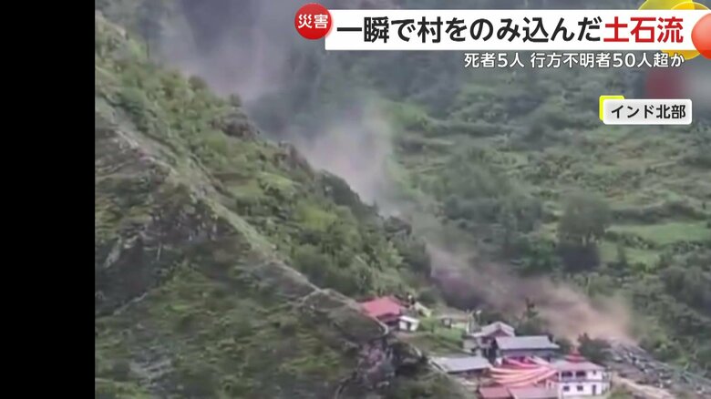 集落へとなだれ込む土石流（IHA）