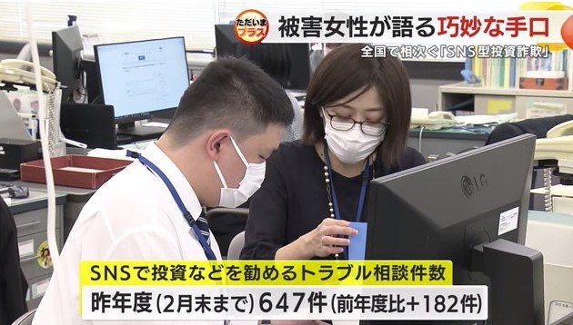 静岡県 県民生活課