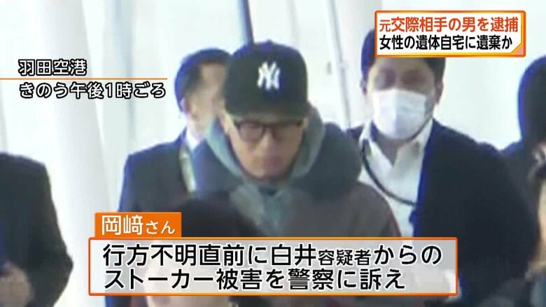 白井秀征容疑者（27）