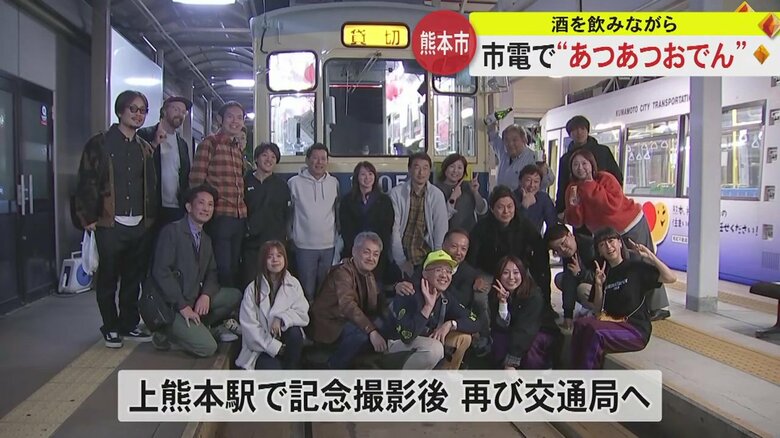 記念撮影する参加者たち