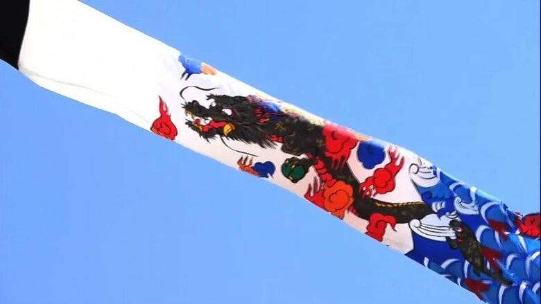「金昇龍手描き鯉のぼり」の吹き流し