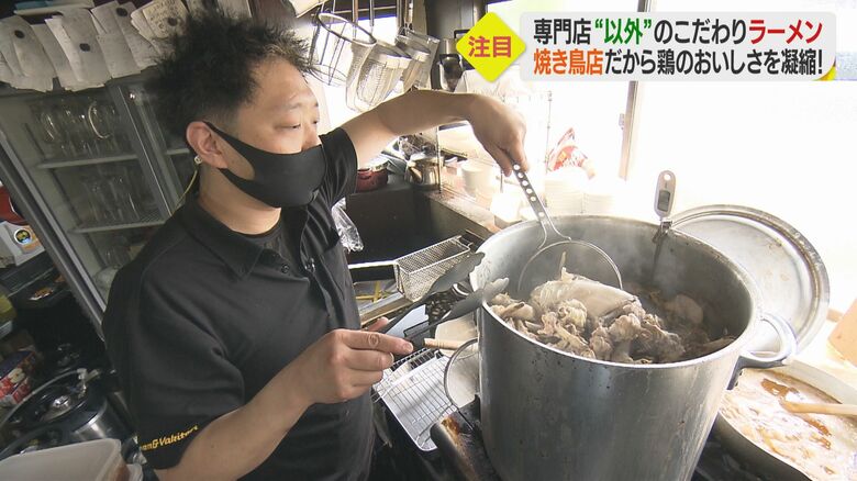 炭火串焼ちかき・近記正好 店長