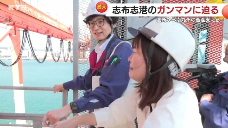 高所恐怖症であることを改めて思い知る記者