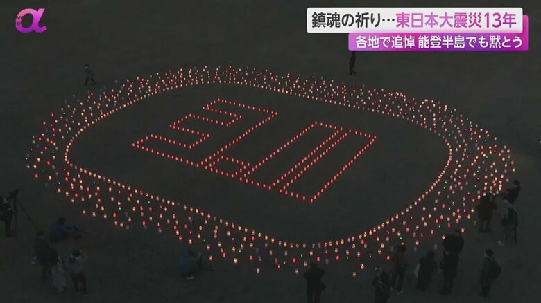 約1000本のキャンドルでかたどられた3.11の文字