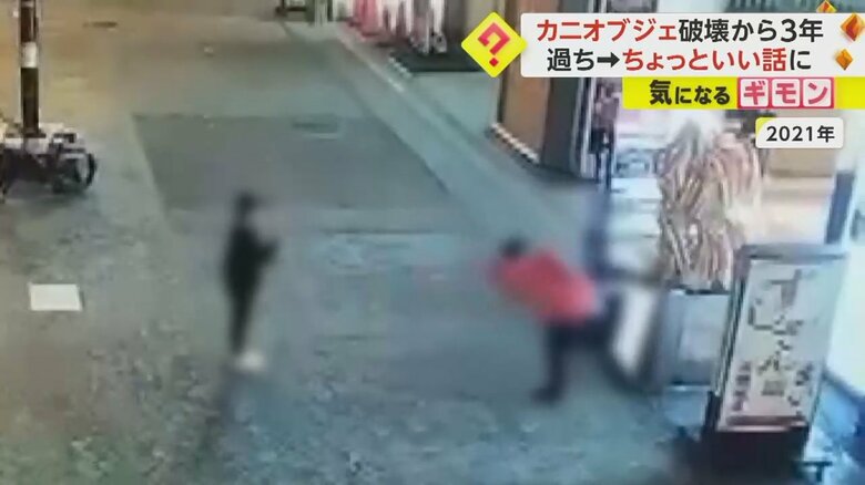 「大阪かに源」のカニオブジェを破壊する男性2人②