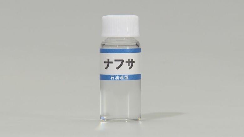 資料：ナフサ