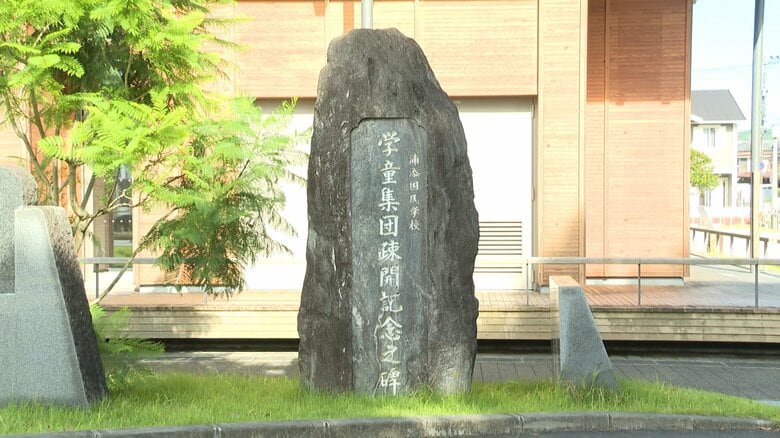 甲斐さんと當間さんら交流会が建てた記念碑