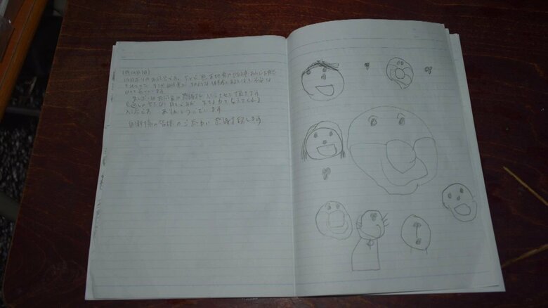 入浴施設の利用者が書き込めるノート