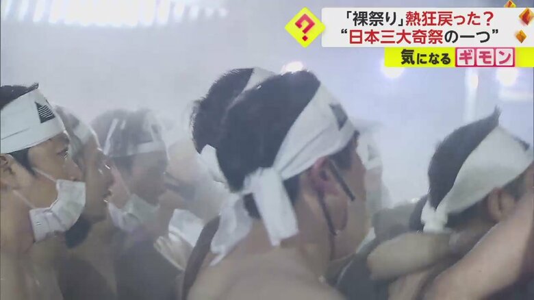 3年ぶりの祭に興奮する男たち