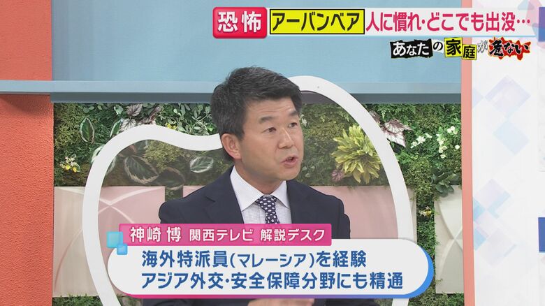 関西テレビ 神崎博報道デスク