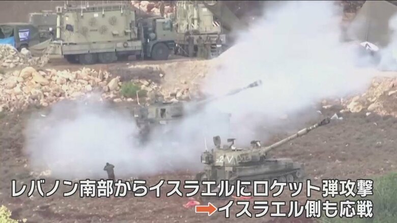 紛争拡大への懸念が広がる