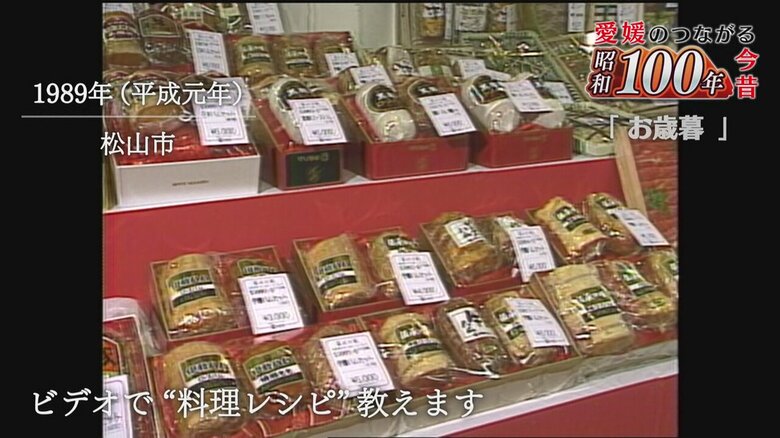 常に時代を反映し続けている