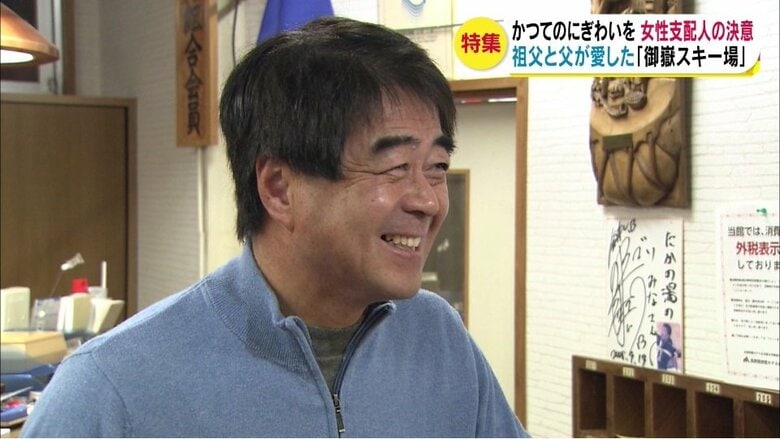 父・弘文さん（2015年）