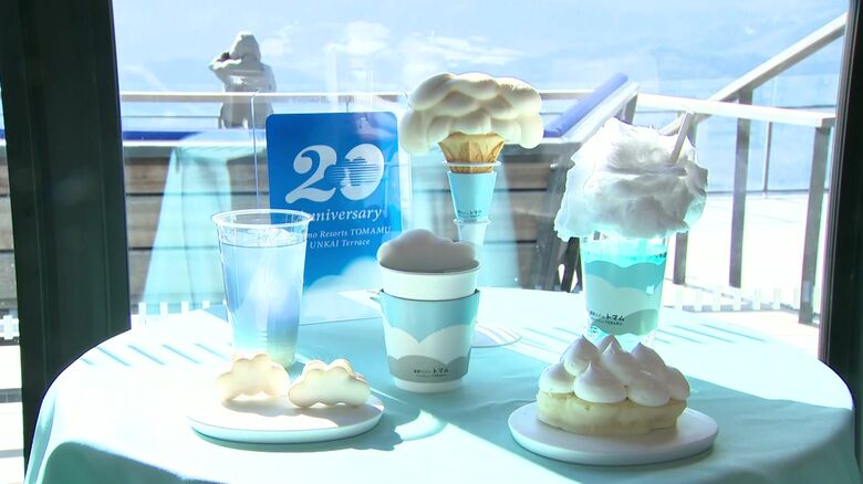 カフェでは雲をテーマにスイーツや飲み物を楽しめる