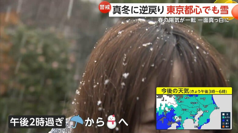 取材スタッフの頭にも雪の粒が