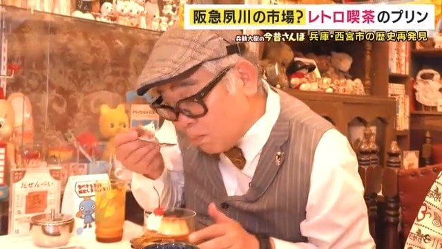 懐かしさを感じるプリン