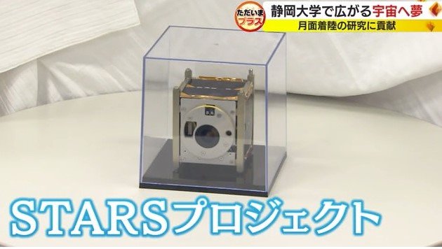 小型の人工衛星