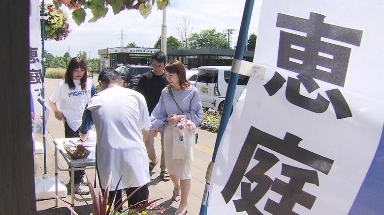 花ロードえにわで署名活動