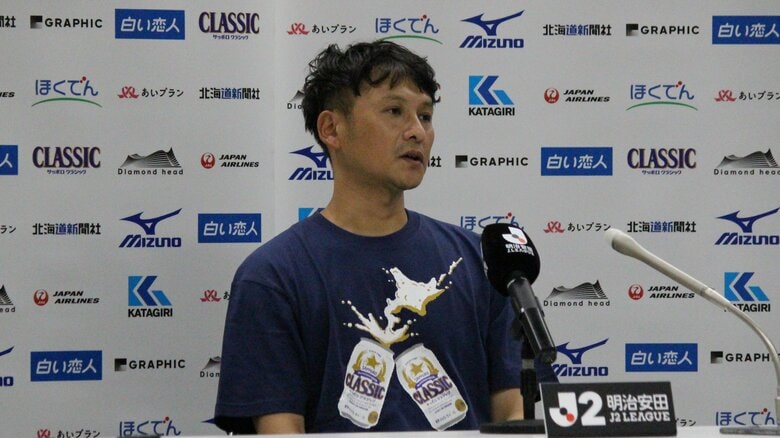 会見に臨んだ川井健太監督