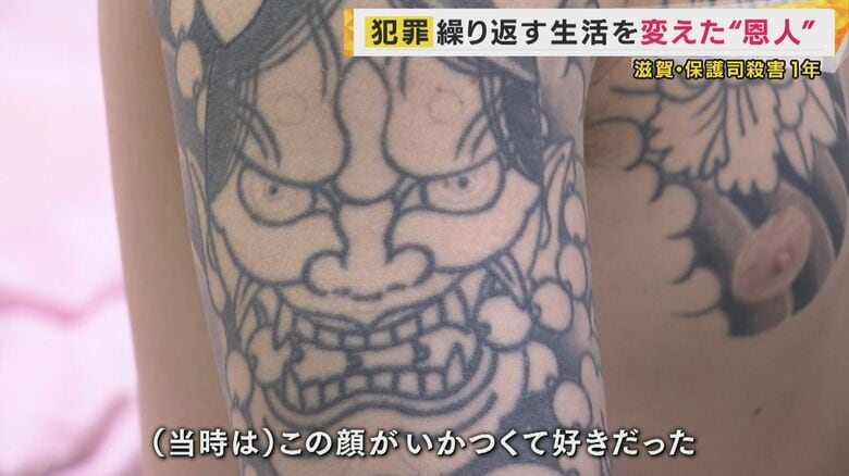 中学卒業のころ彫った般若