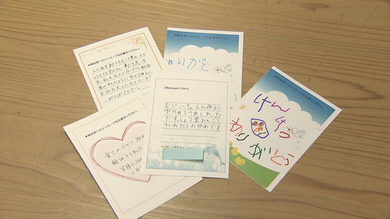 「ありがとう」献血に感謝の声