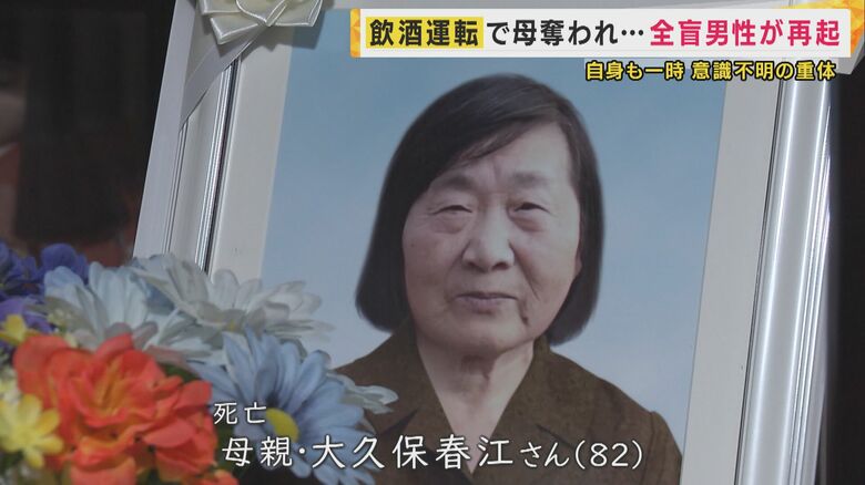 母親の春江さん