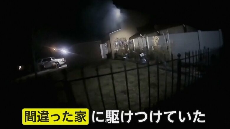 （警察官のボディーカメラ）