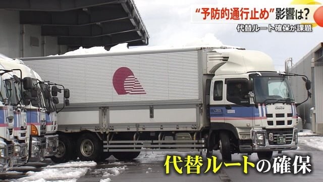 物流に打撃　大雪で高速と国道を“同時通行止め”　運送業者からは代替ルート「中部縦貫道」の早期全線開通を求める声