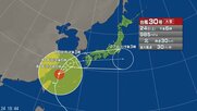 【台風情報】ダブル台風の進路予想　台風30号は26日(月)に西日本に接近する見込み　関東甲信は前線や台風30号から変わる温帯低気圧の影響で26日(月)から27日(火)にかけて警報級の大雨となる可能性