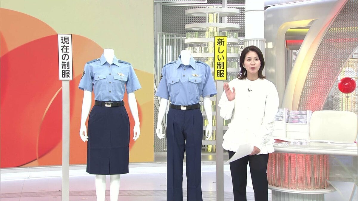 解説】31年ぶり警察官の制服変更…女性警察官のスカート廃止へ そもそも