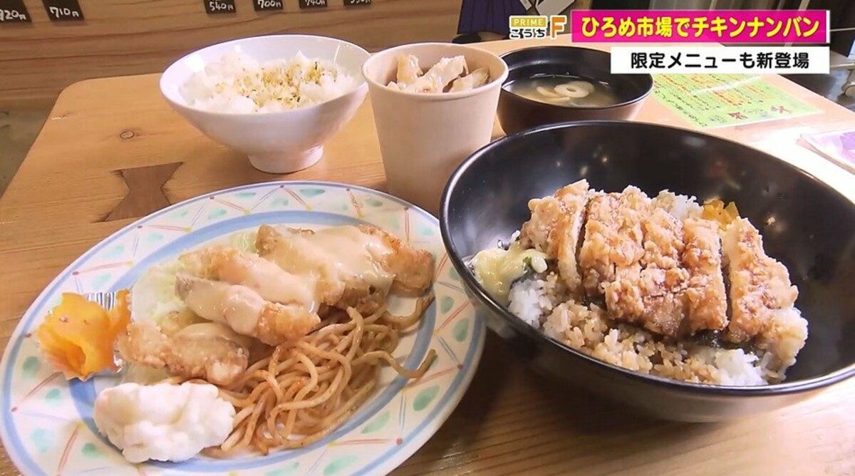 洗濯機～フライドチキン 3点セット 洗濯機～フライドチキン 3点セット