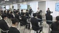就職活動が本格的にスタート　福井県内の上場3企業が初の合同説明会　人材の県外流出防ごうと垣根超え開催