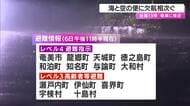 台風１３号　気象予報士解説　７日午前０時　鹿児島