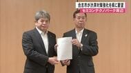 セミコンテクノパーク周辺　合志市が交通渋滞対策の強化を熊本県に要望