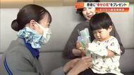 全日空のCAが届ける幸せの花「スズラン」高知赤十字病院で出産直後の母や子どもら笑顔に